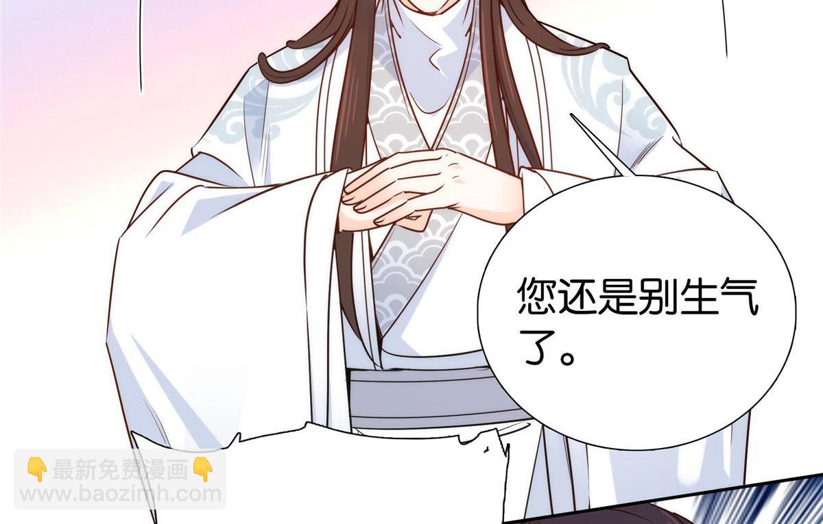 141 冻坏了是什么意思(1/3)-第141话