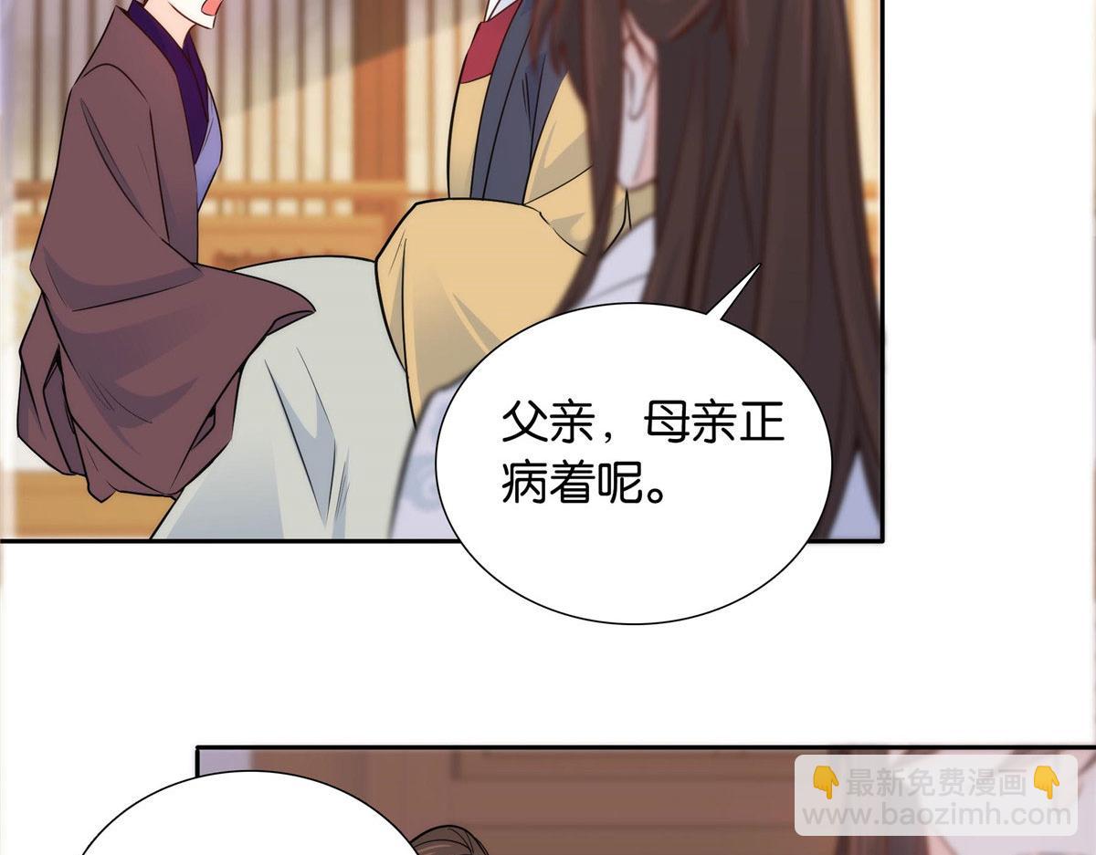 141 冻坏了是什么意思(1/3)-第141话