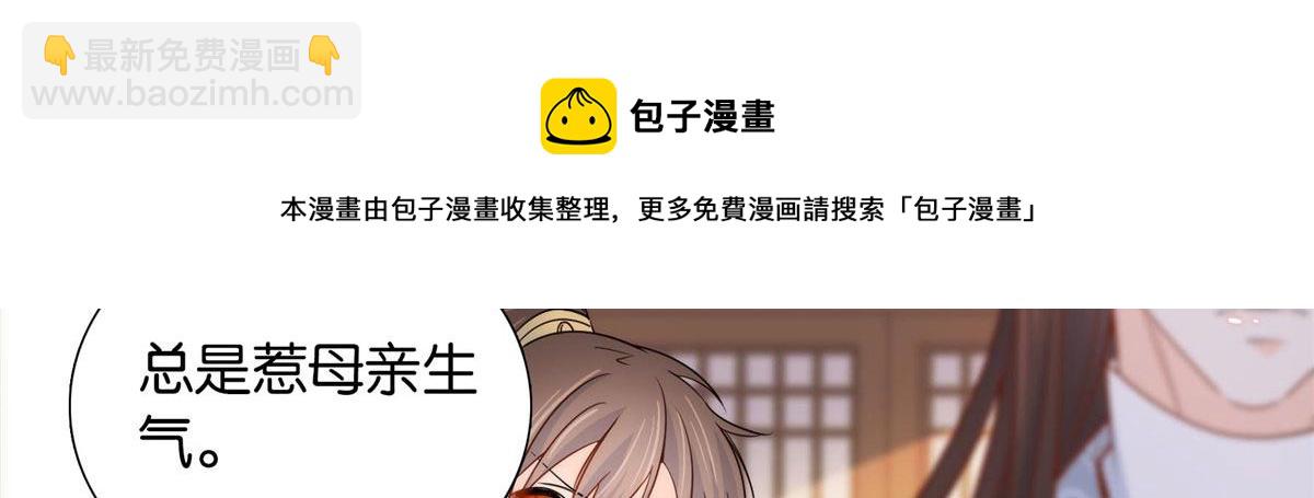 141 冻坏了是什么意思(1/3)-第141话