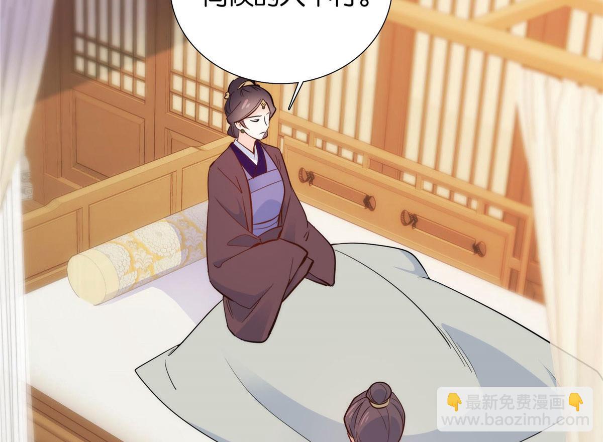 141 冻坏了是什么意思(1/3)-第141话