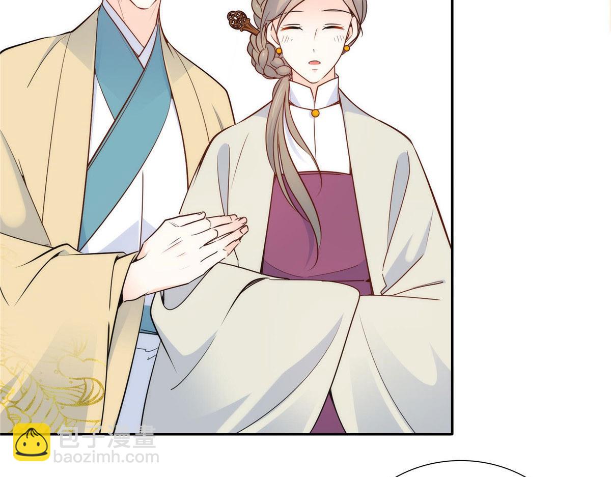 141 冻坏了是什么意思(1/3)-第141话