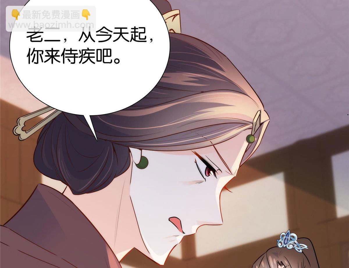 141 冻坏了是什么意思(1/3)-第141话