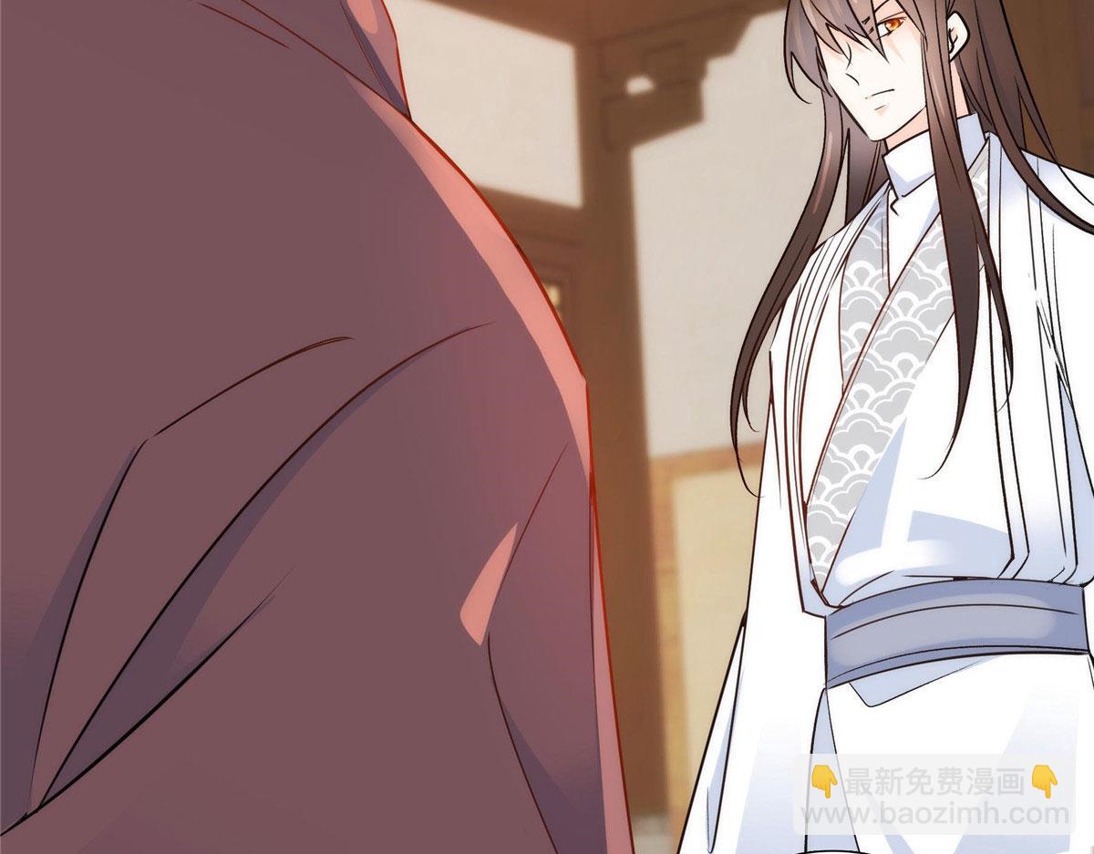 141 冻坏了是什么意思(1/3)-第141话