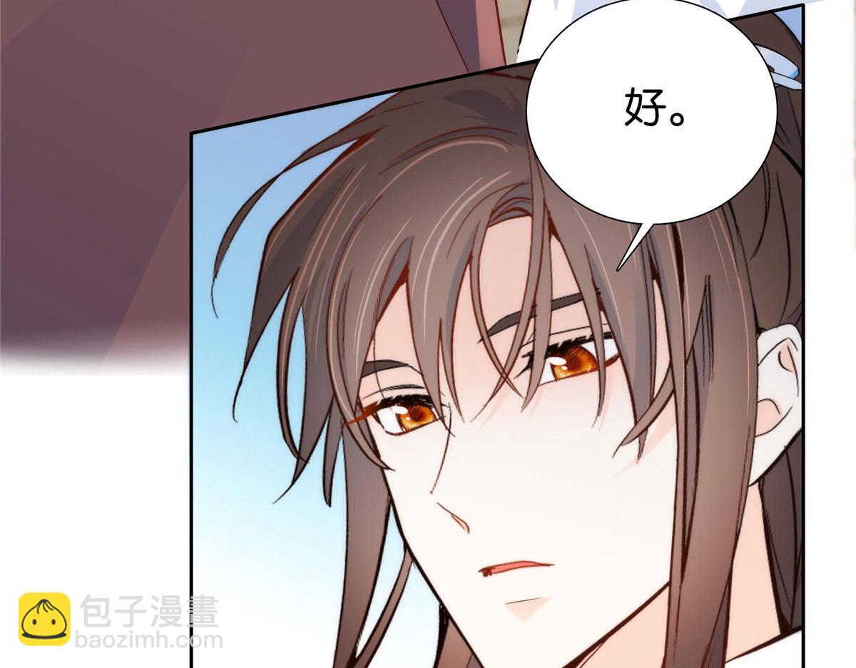 141 冻坏了是什么意思(1/3)-第141话