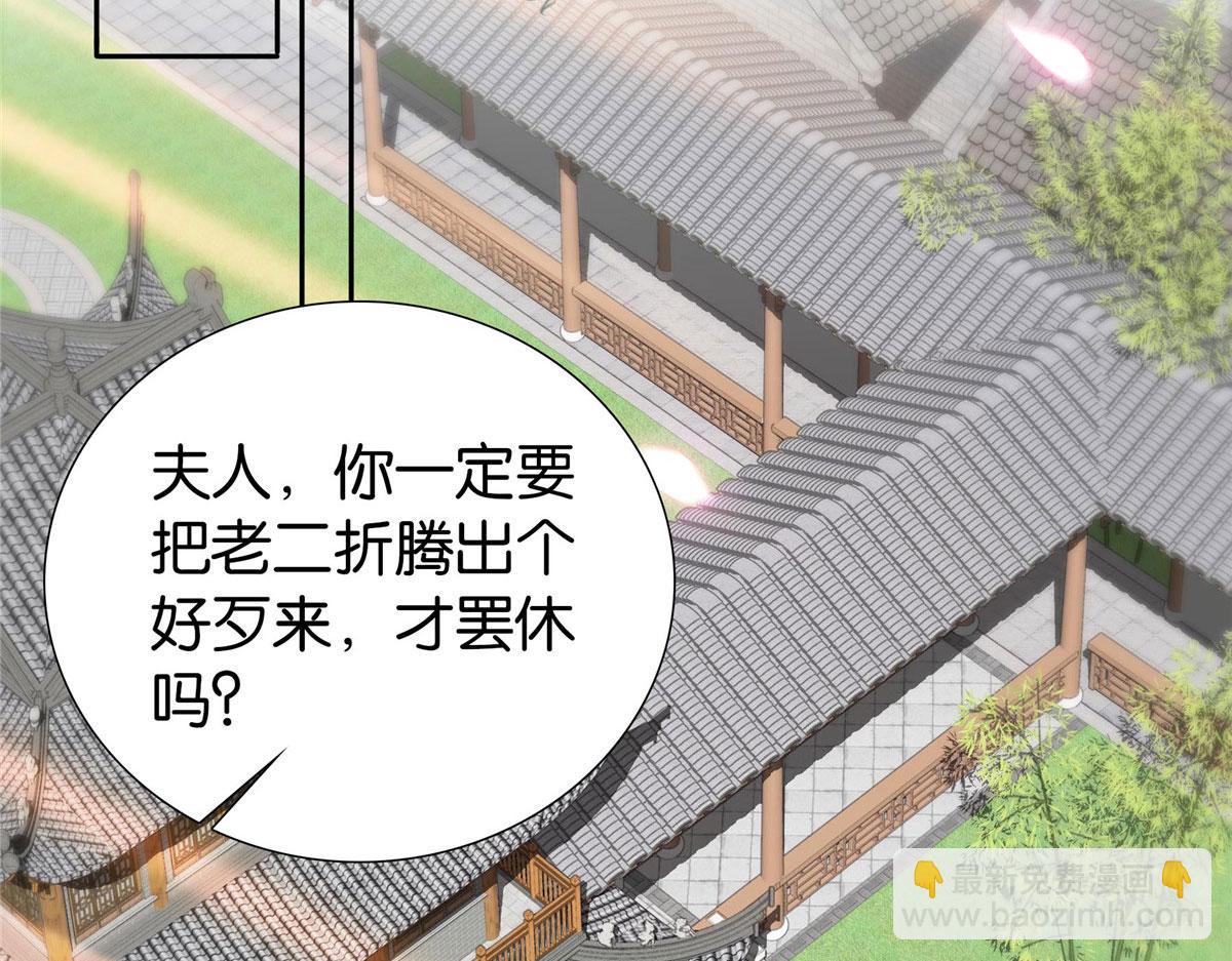 141 冻坏了是什么意思(1/3)-第141话