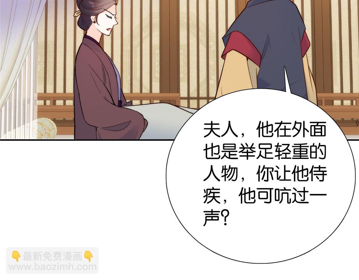 141 冻坏了是什么意思(1/3)-第141话