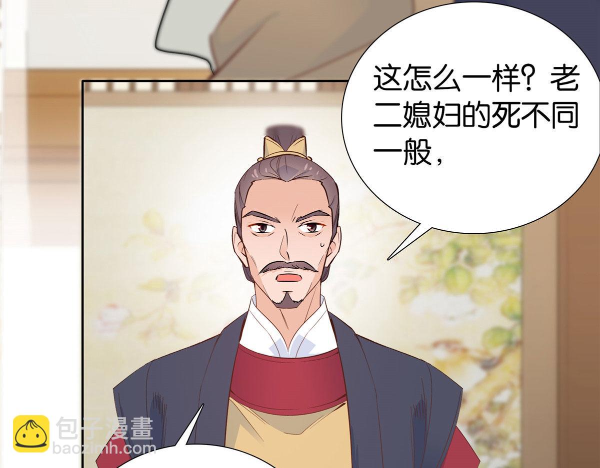 141 冻坏了是什么意思(1/3)-第141话