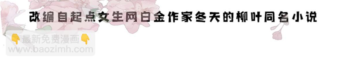 141 冻坏了是什么意思(1/3)-第141话