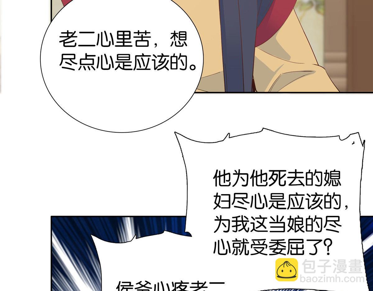 141 冻坏了是什么意思(1/3)-第141话