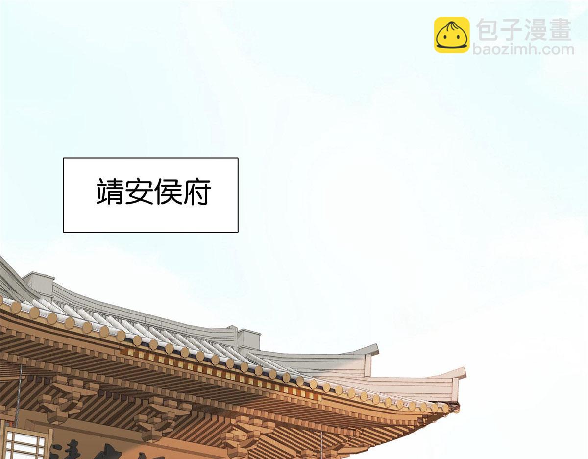 141 冻坏了是什么意思(1/3)-第141话