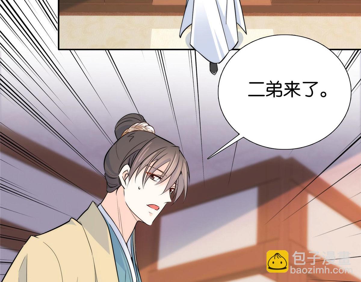 141 冻坏了是什么意思(1/3)-第141话