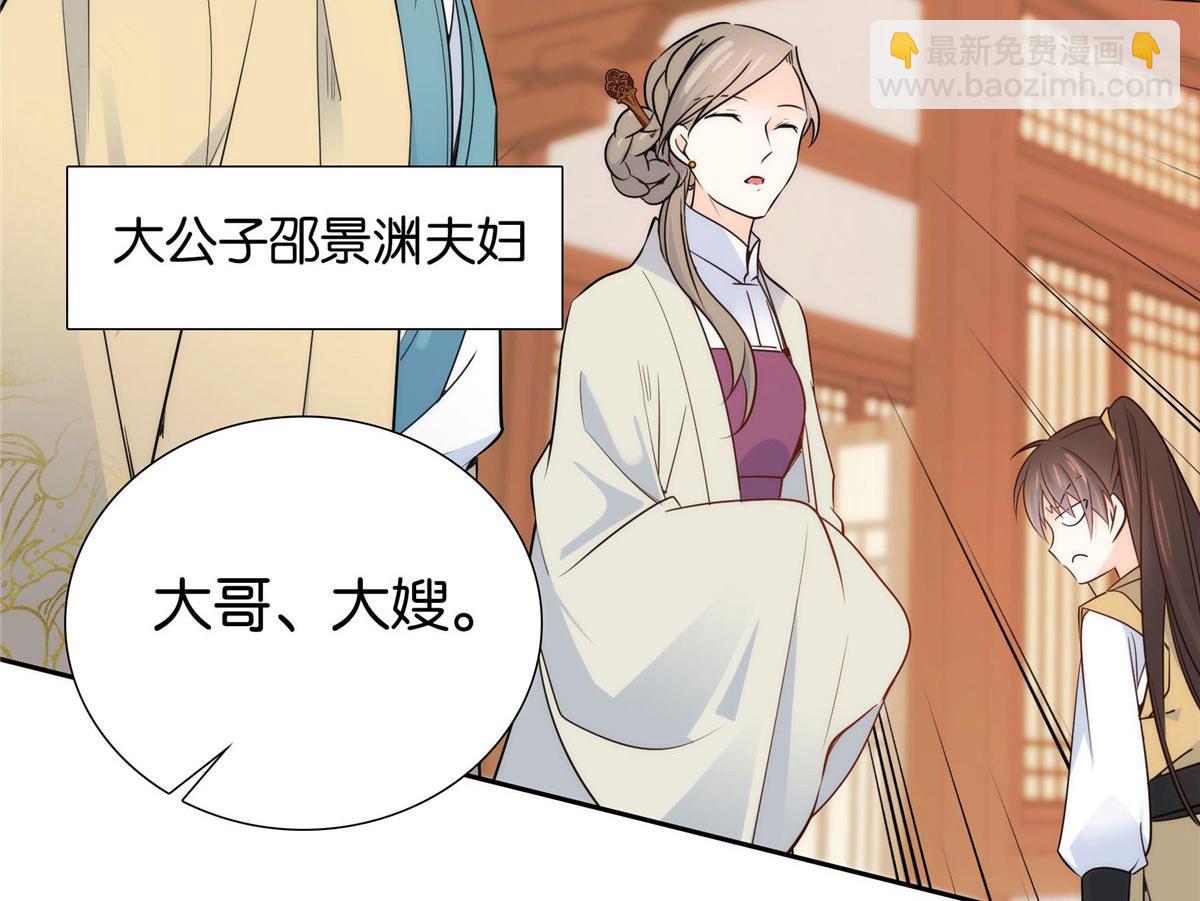 141 冻坏了是什么意思(1/3)-第141话