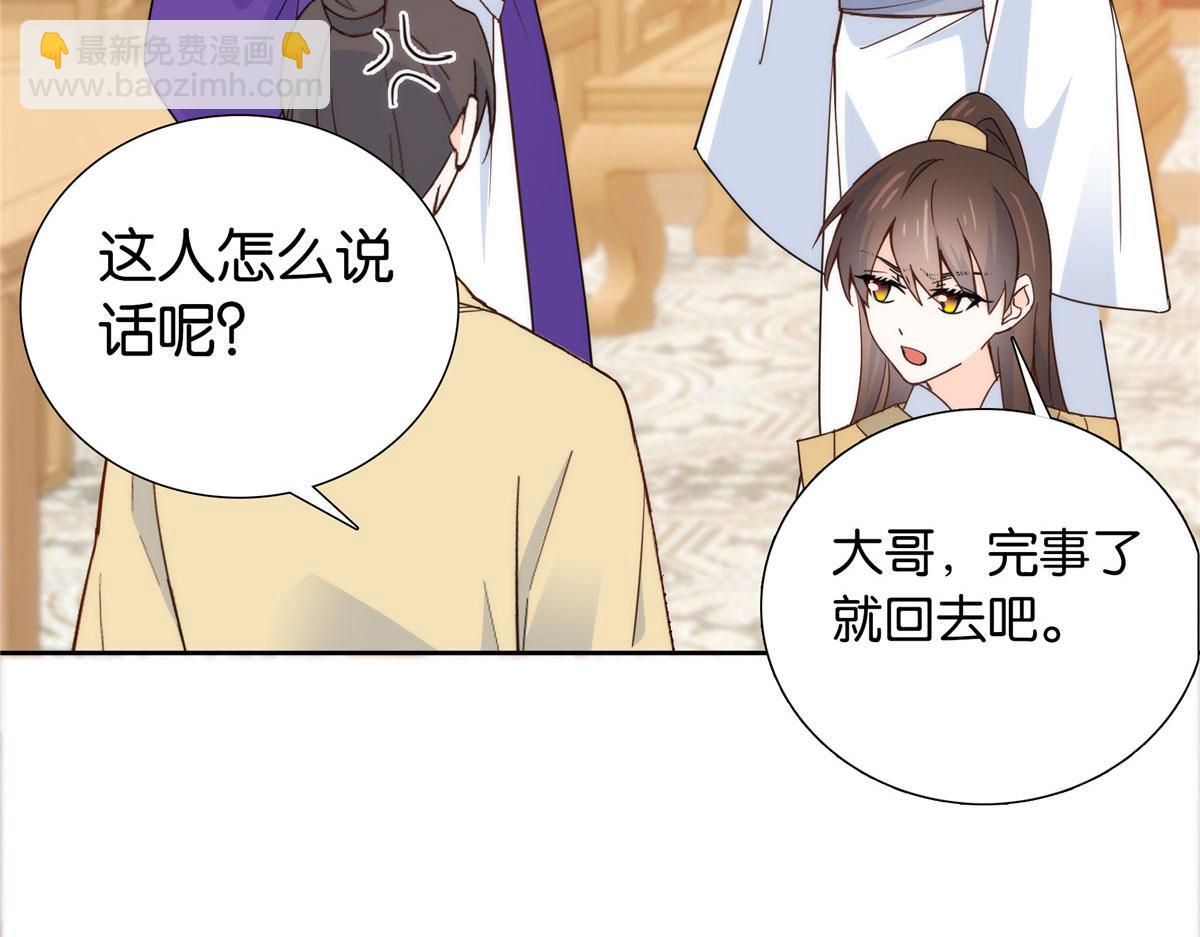 143 邵将军晕倒了(1/3)-第143话