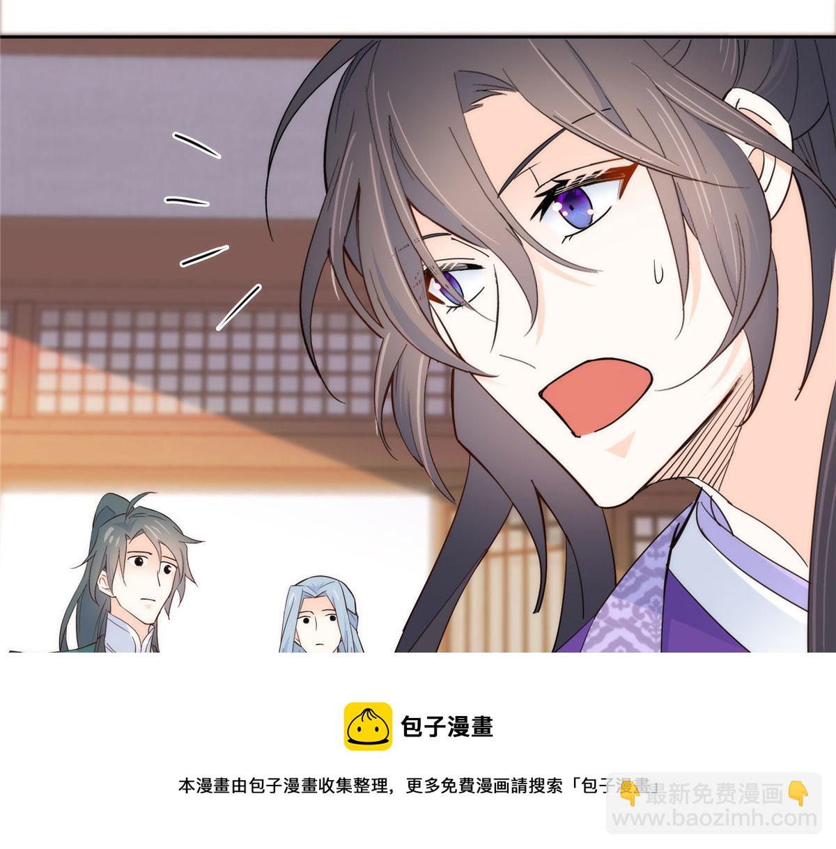 143 邵将军晕倒了(1/3)-第143话