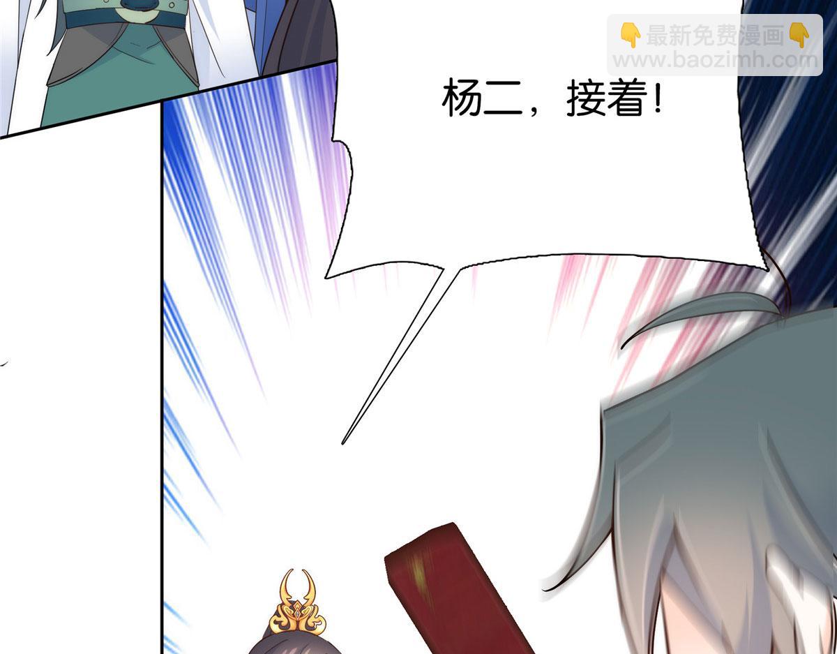 143 邵将军晕倒了(1/3)-第143话