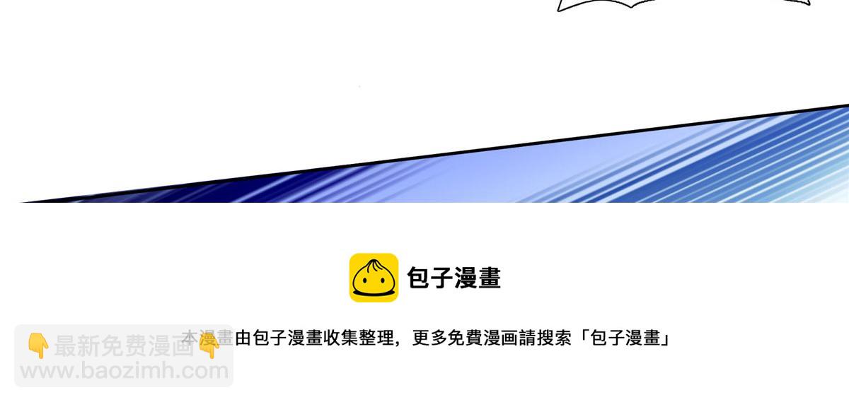 143 邵将军晕倒了(1/3)-第143话