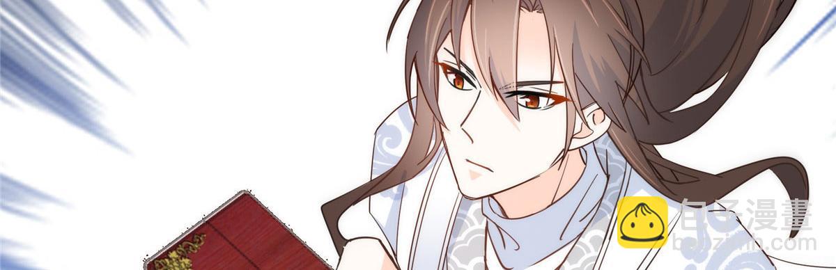 143 邵将军晕倒了(1/3)-第143话