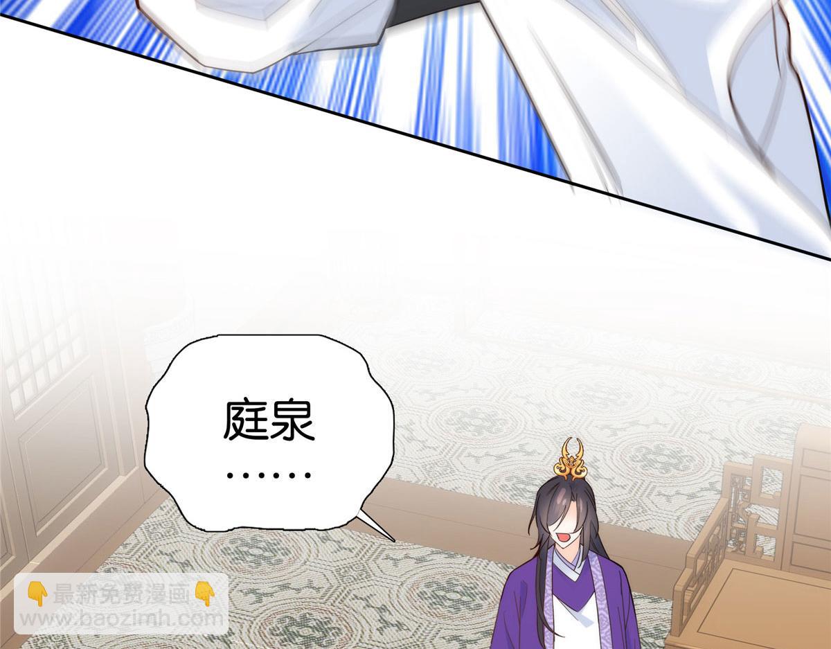 143 邵将军晕倒了(1/3)-第143话