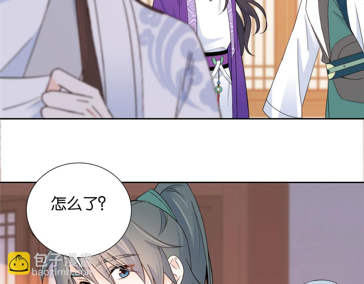 143 邵将军晕倒了(1/3)-第143话