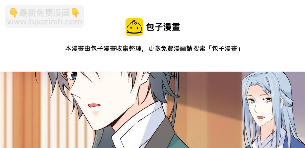 143 邵将军晕倒了(1/3)-第143话