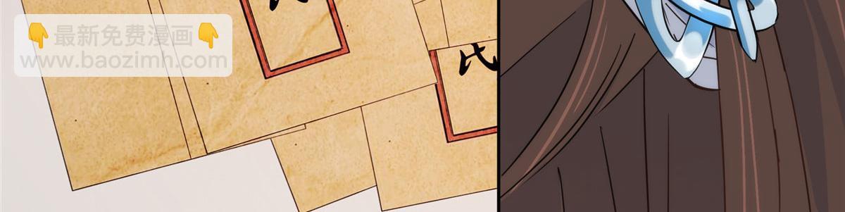 143 邵将军晕倒了(1/3)-第143话