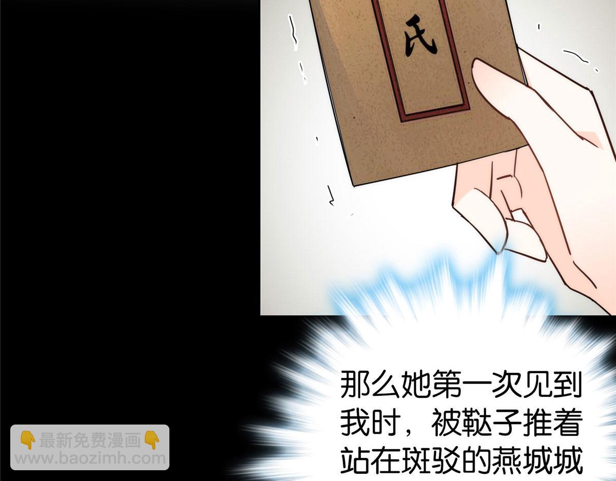 143 邵将军晕倒了(1/3)-第143话