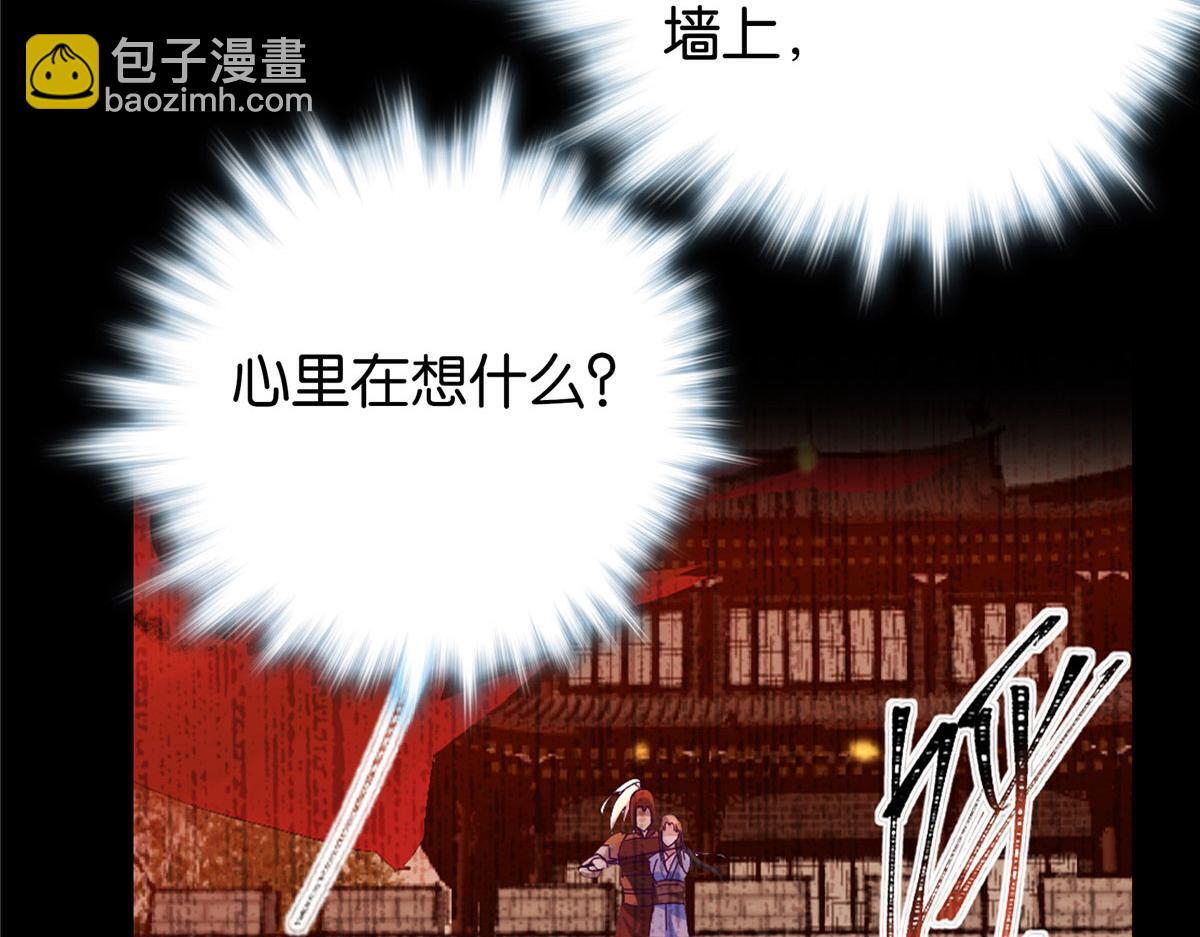 143 邵将军晕倒了(1/3)-第143话