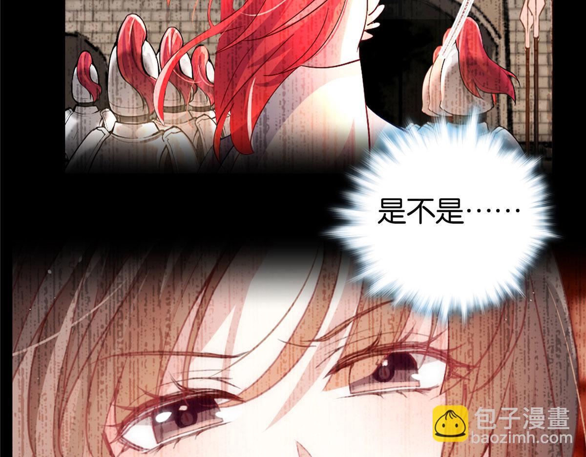 143 邵将军晕倒了(1/3)-第143话