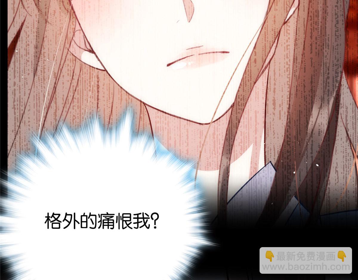 143 邵将军晕倒了(1/3)-第143话