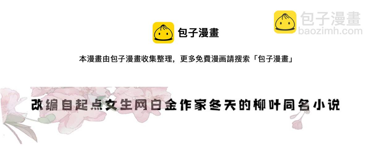 143 邵将军晕倒了(1/3)-第143话