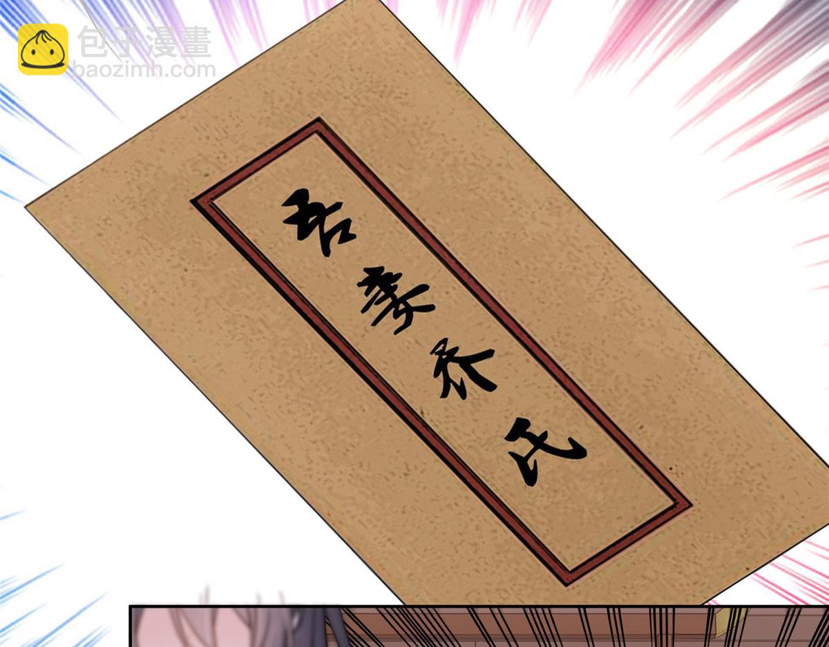 143 邵将军晕倒了(1/3)-第143话