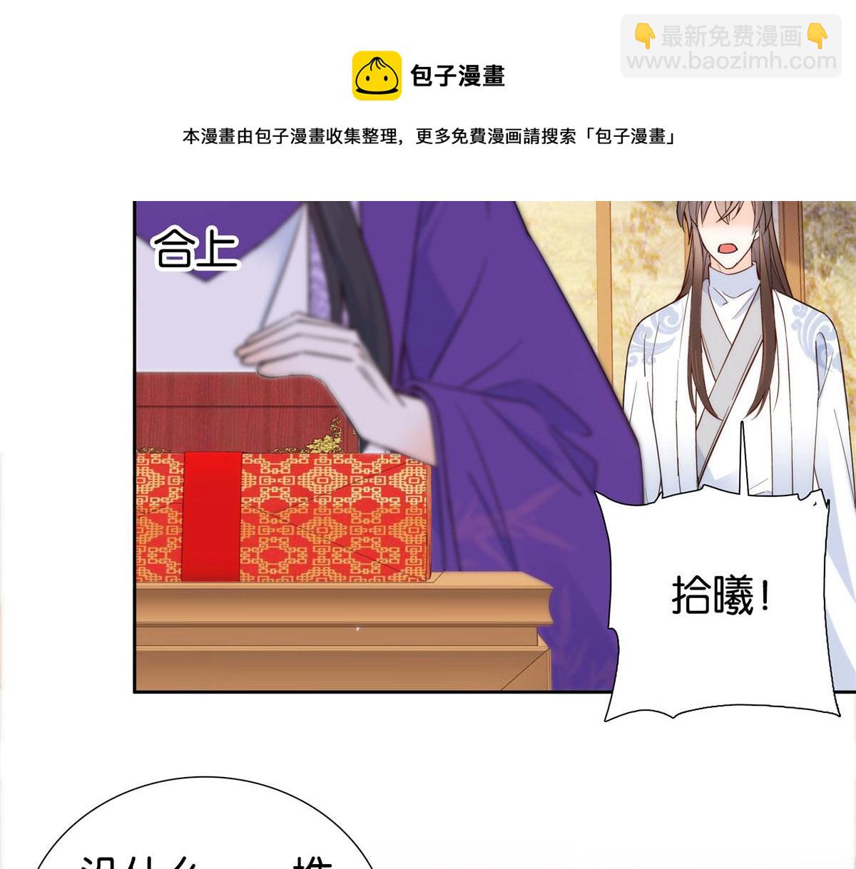 143 邵将军晕倒了(1/3)-第143话