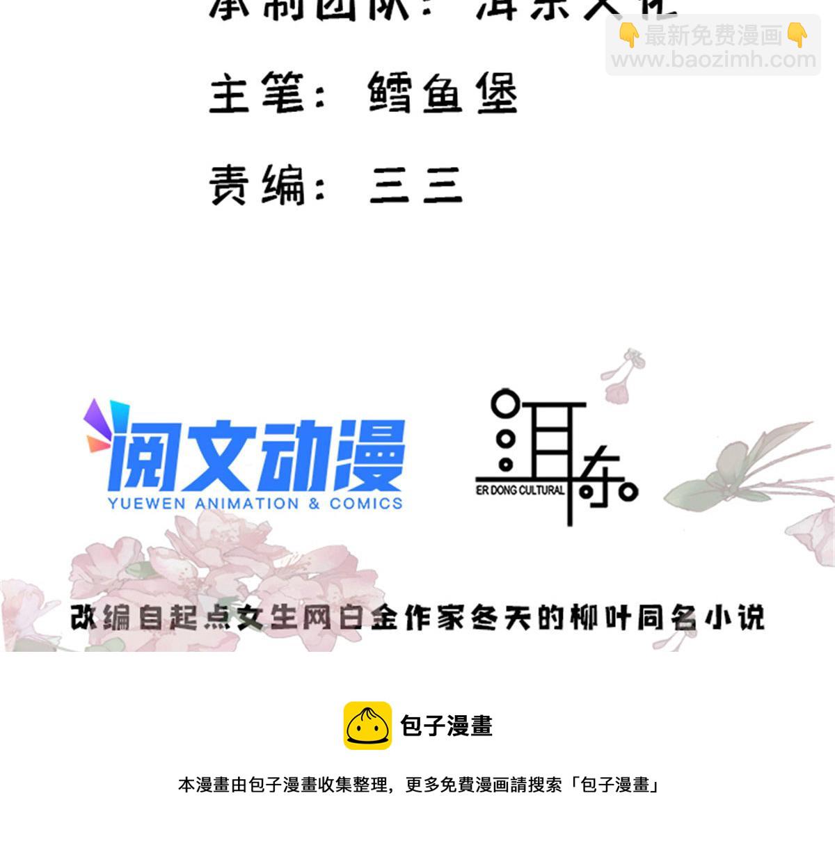 145 邵将军真的不松(1/2)-第145话