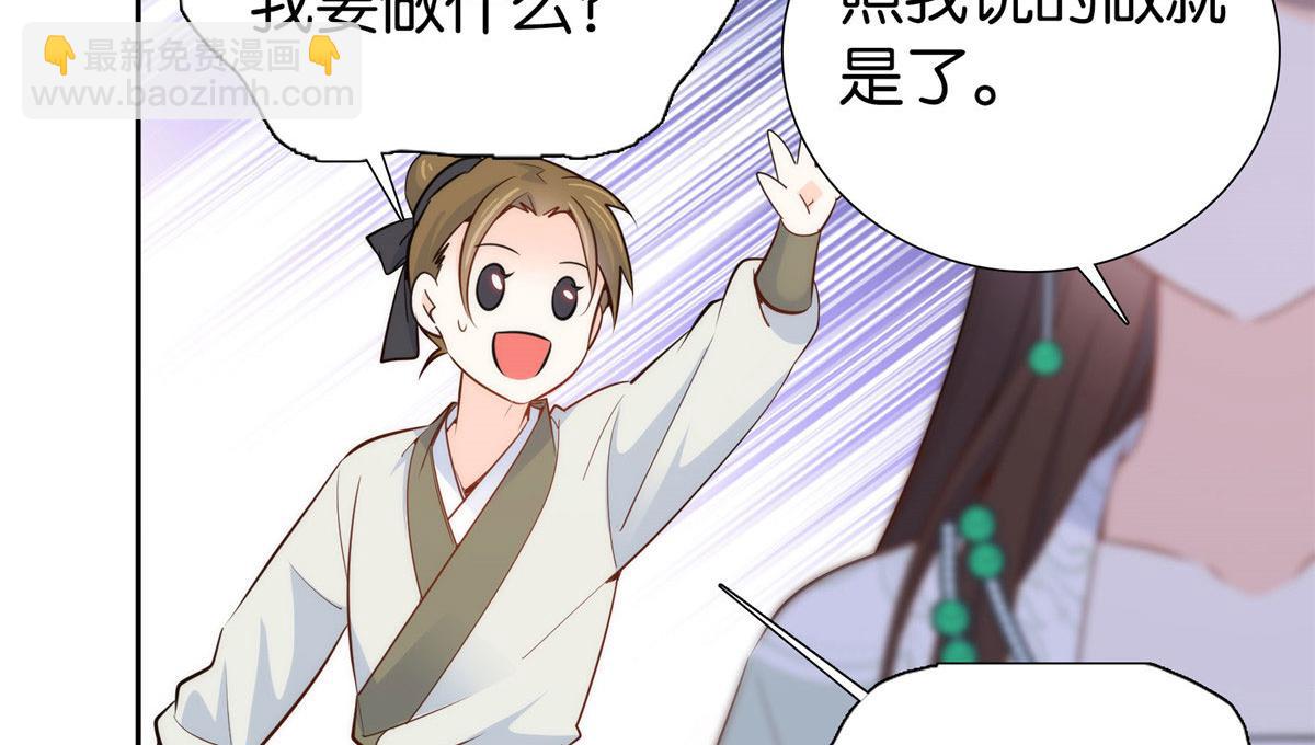 145 邵将军真的不松(1/2)-第145话