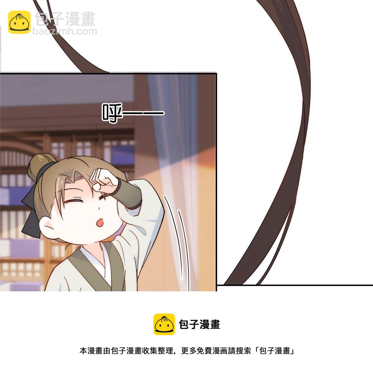 145 邵将军真的不松(1/2)-第145话