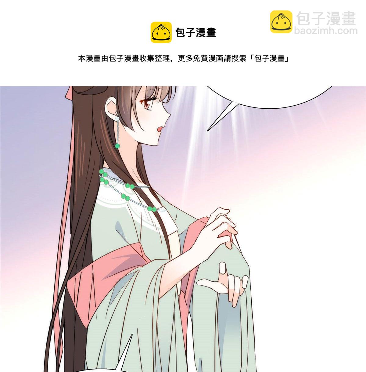 145 邵将军真的不松(1/2)-第145话