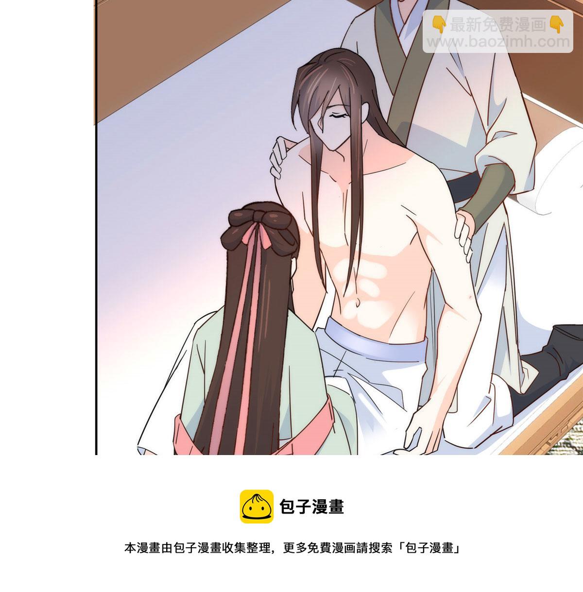 145 邵将军真的不松(1/2)-第145话