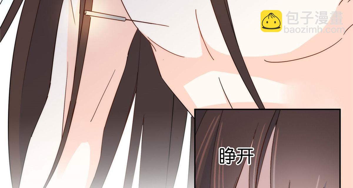 145 邵将军真的不松(1/2)-第145话