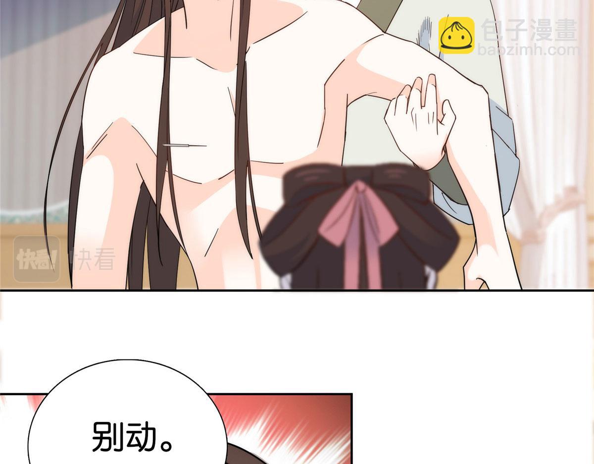 145 邵将军真的不松(1/2)-第145话