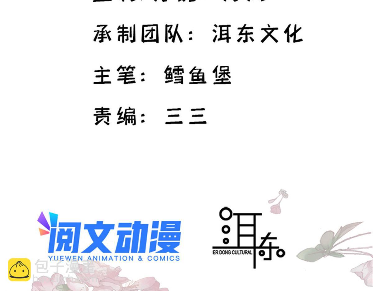 146 这画面太美了(1/2)-第147话