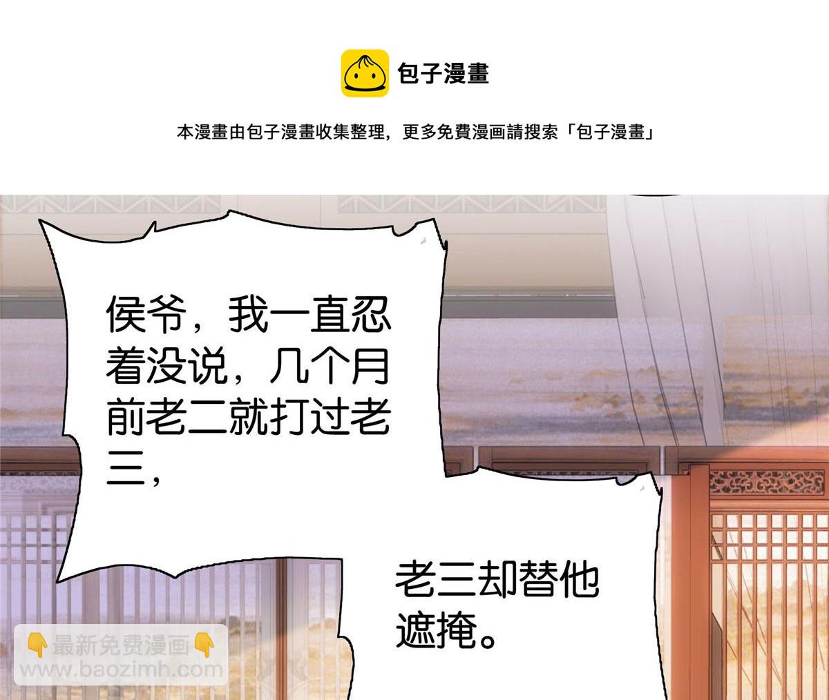 146 这画面太美了(1/2)-第147话