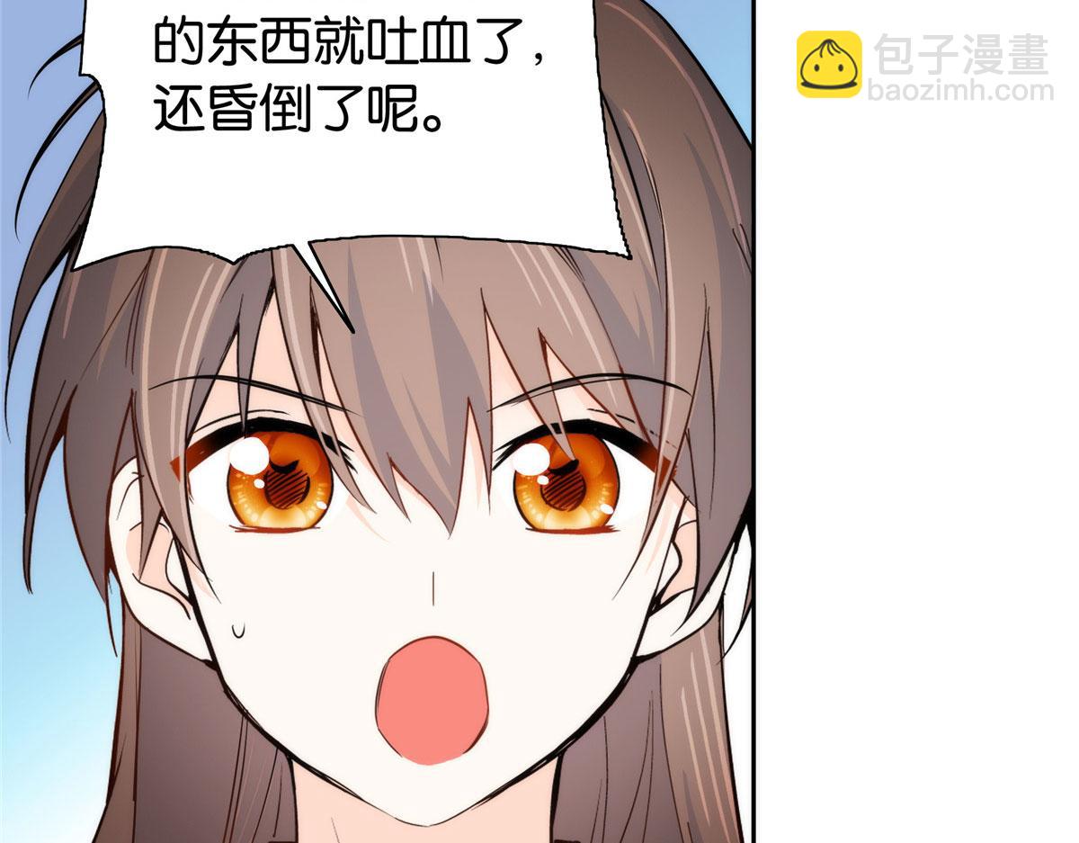 146 这画面太美了(1/2)-第147话