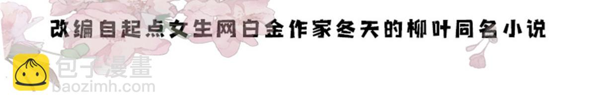 146 这画面太美了(1/2)-第147话