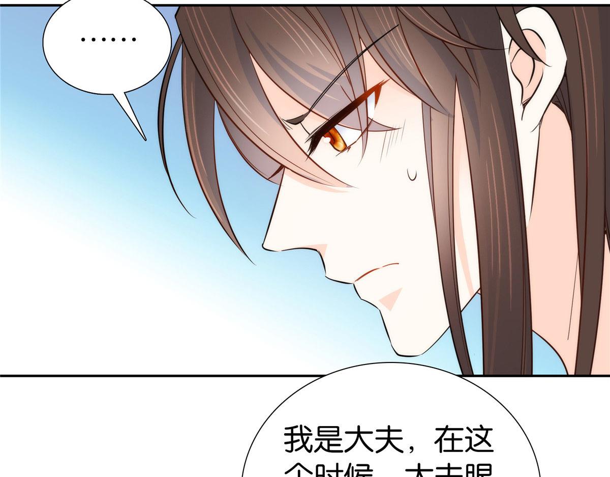 146 这画面太美了(1/2)-第147话