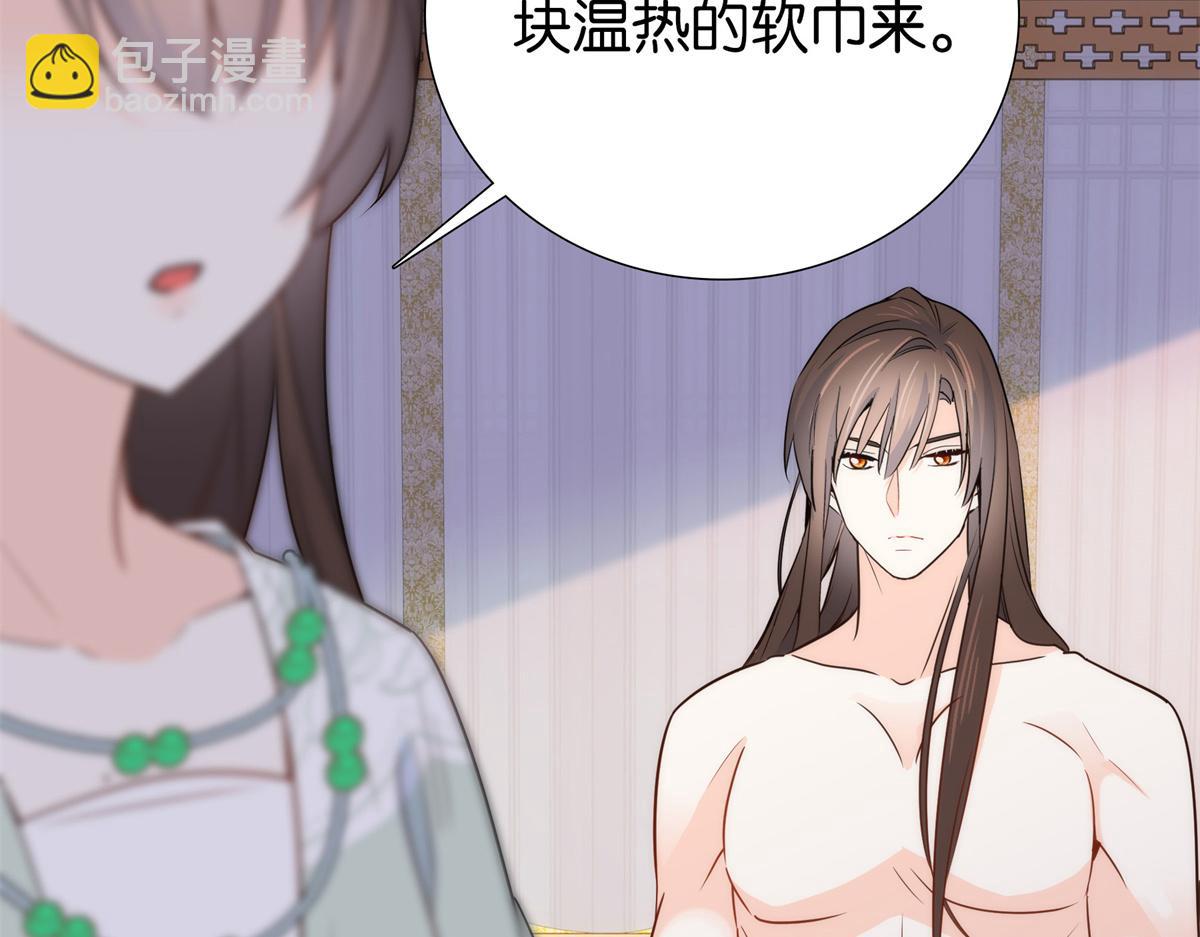 148 这位姑娘是大夫？(1/2)-第149话