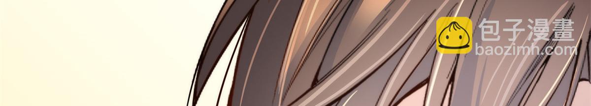 148 这位姑娘是大夫？(1/2)-第149话