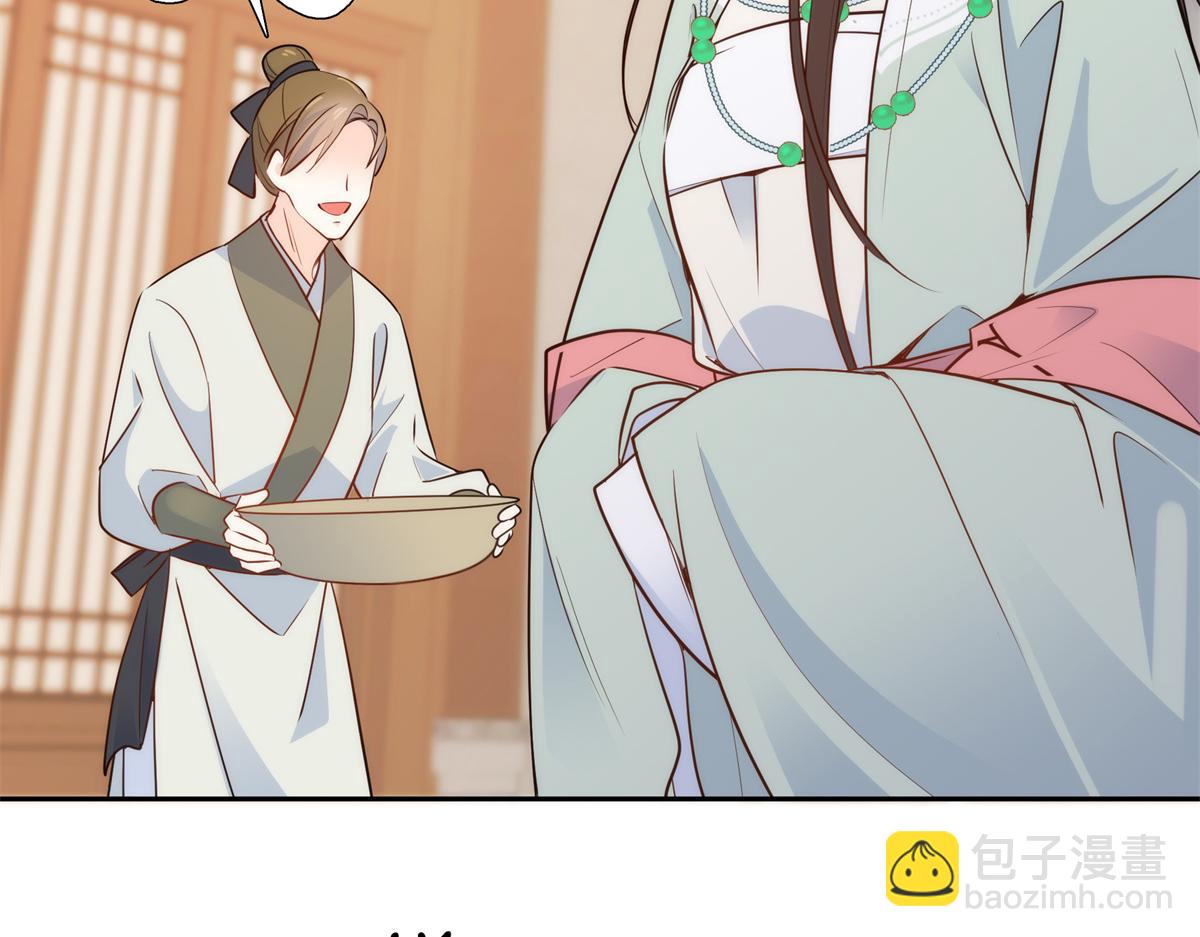 148 这位姑娘是大夫？(1/2)-第149话