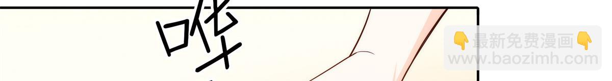 148 这位姑娘是大夫？(1/2)-第149话