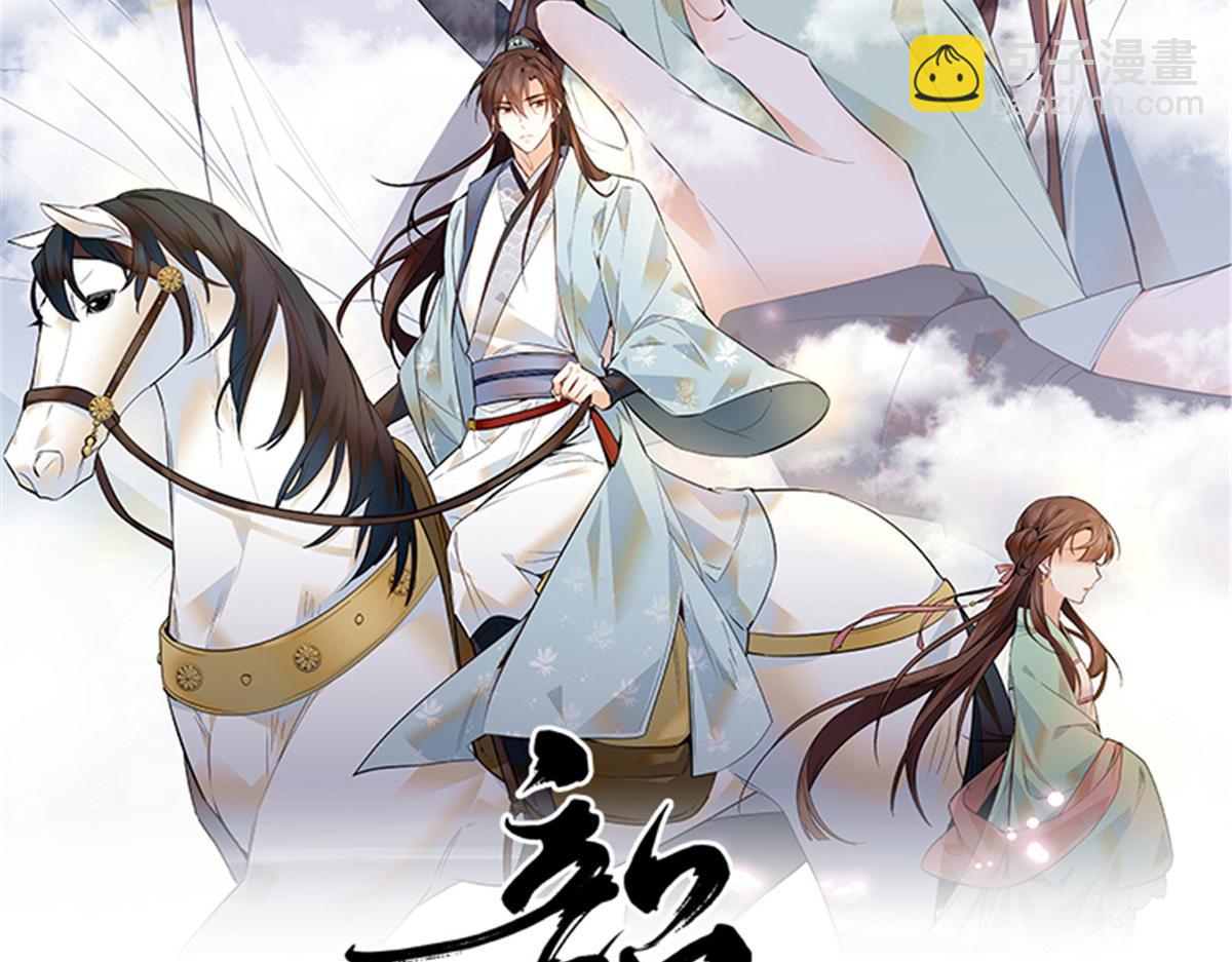 148 这位姑娘是大夫？(1/2)-第149话