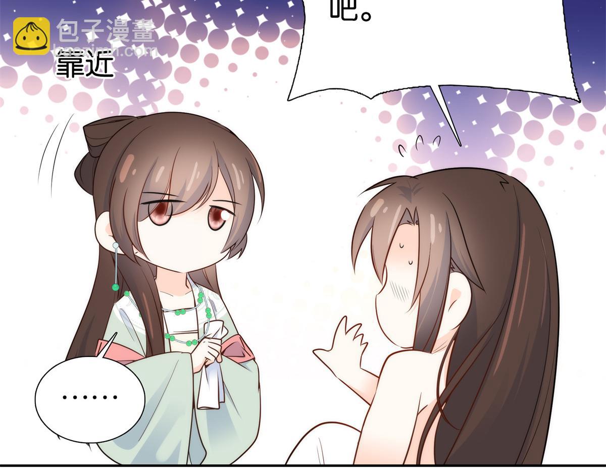 148 这位姑娘是大夫？(1/2)-第149话